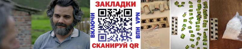 Купить закладку Alpha-PVP  Канабис  МЕФ  ГАШИШ  Кокаин  Балаково