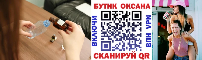 Купить  Балаково  Бутират 99% 