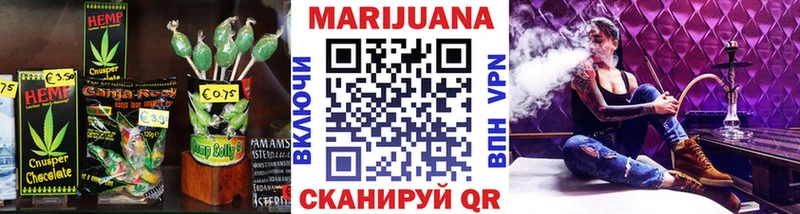 Еда ТГК конопля Купить где Балаково