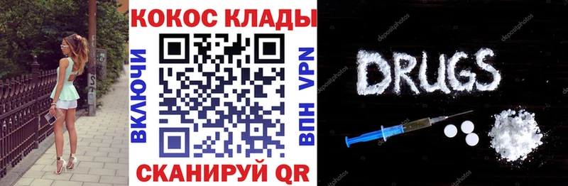Кокаин Боливия  Купить закладки  Балаково 