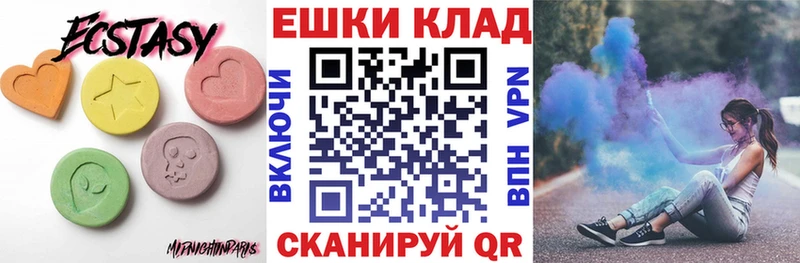 Экстази Дубай  Купить закладки  Балаково 