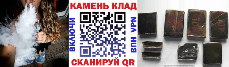 Гашиш ice o lator Купить где Балаково