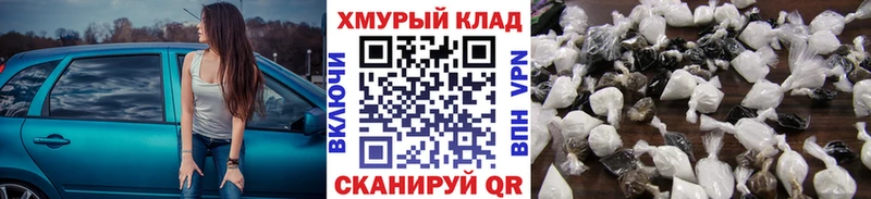 Героин гречка  Купить  Балаково 