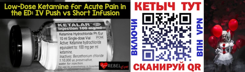 Купить  Балаково  Кетамин ketamine 