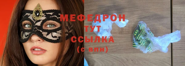 мефедрон мука Нея