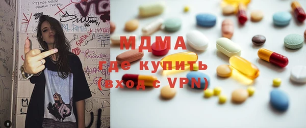 кокаин премиум Нефтекумск