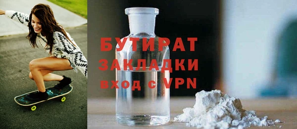 кокаин премиум Нефтекумск