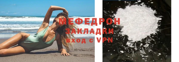 мефедрон мука Нея