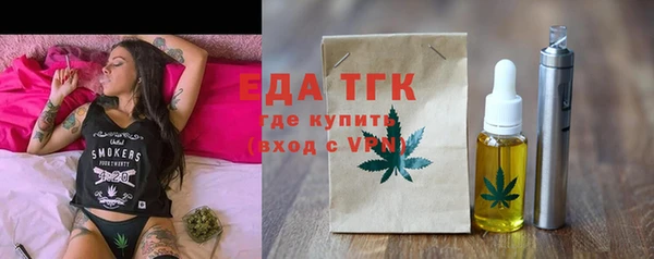 мефедрон мука Нея