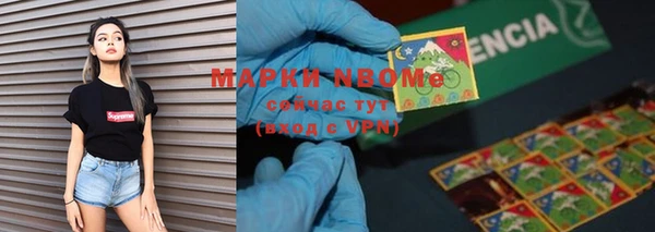 spice Нефтегорск