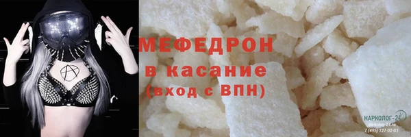 кокаин премиум Нефтекумск