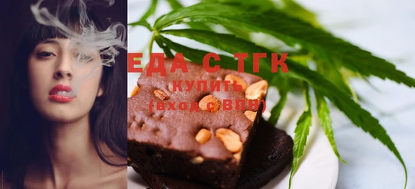 мефедрон мука Нея
