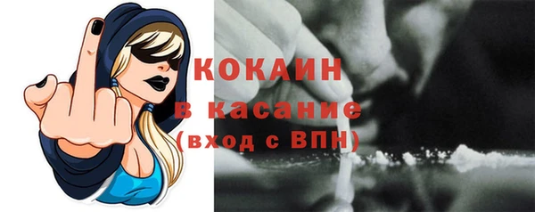 мефедрон мука Нея