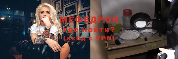 spice Нефтегорск