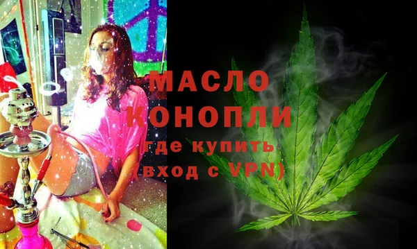 мефедрон мука Нея