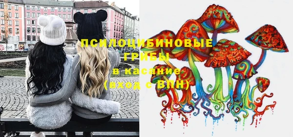 spice Нефтегорск