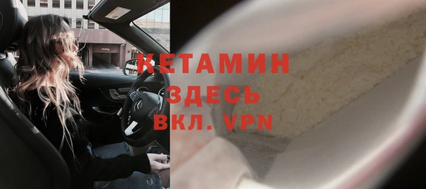 мефедрон мука Нея