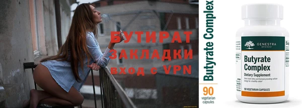 spice Нефтегорск