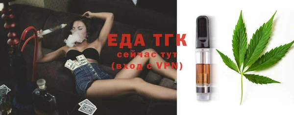 spice Нефтегорск