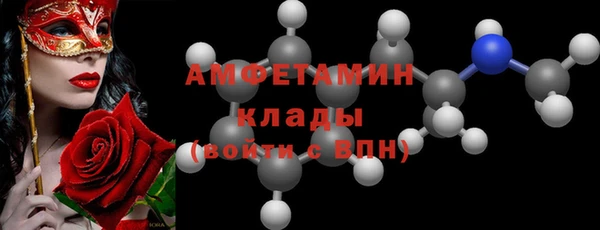 кокаин премиум Нефтекумск