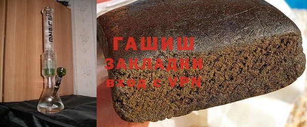 spice Нефтегорск