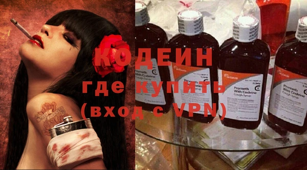 кокаин премиум Нефтекумск