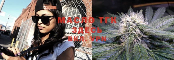 spice Нефтегорск