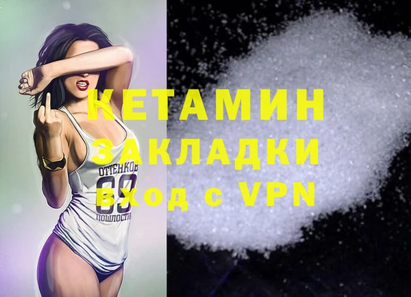 spice Нефтегорск