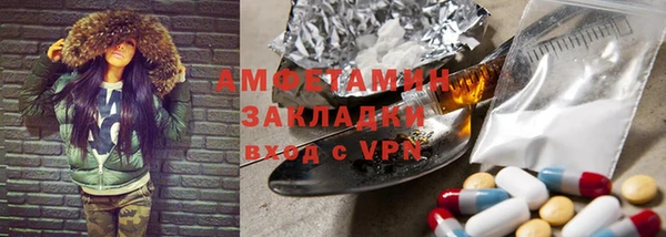 кокаин премиум Нефтекумск