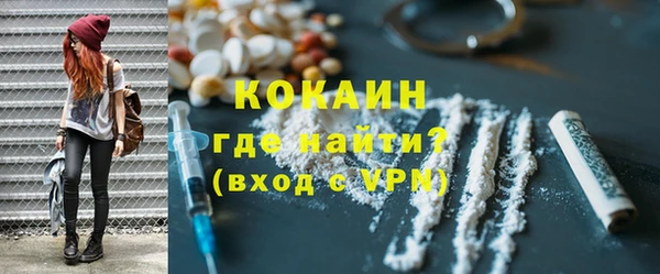 spice Нефтегорск