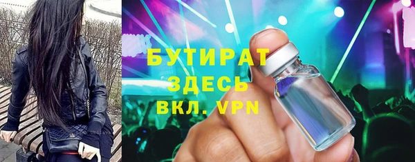 мефедрон мука Нея