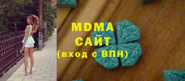 мефедрон мука Нея
