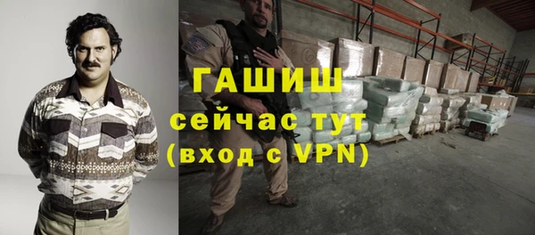 мефедрон мука Нея