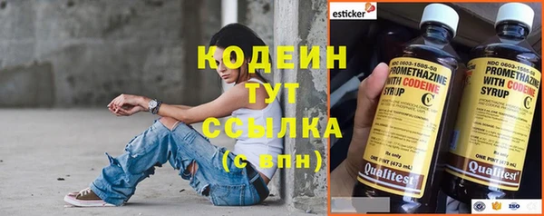 мефедрон мука Нея