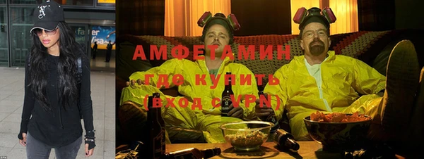 мефедрон мука Нея