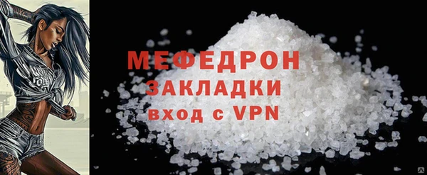 мефедрон мука Нея