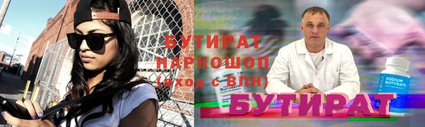 кокаин премиум Нефтекумск