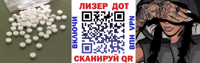 Купить где  Балаково  ЛСД экстази кислота 