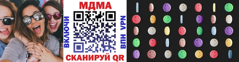 МДМА crystal  Купить где  Балаково 