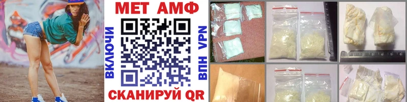Метамфетамин Декстрометамфетамин 99.9%  Купить  Балаково 