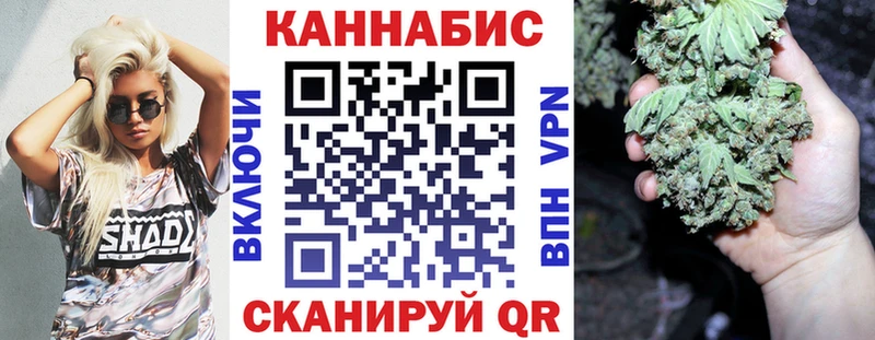 Марихуана Amnesia  Купить закладки  Балаково 